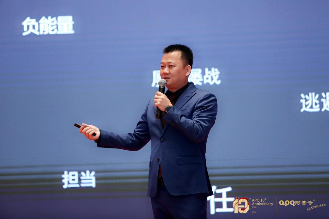 阿普奇